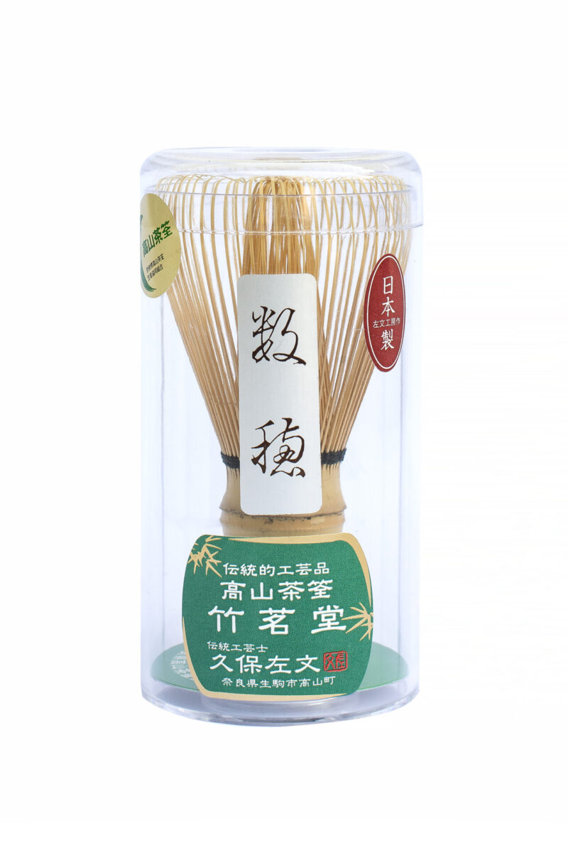 Chasen frustino per te matcha