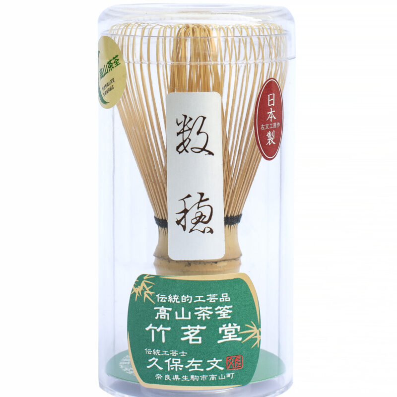 Chasen frustino per te matcha